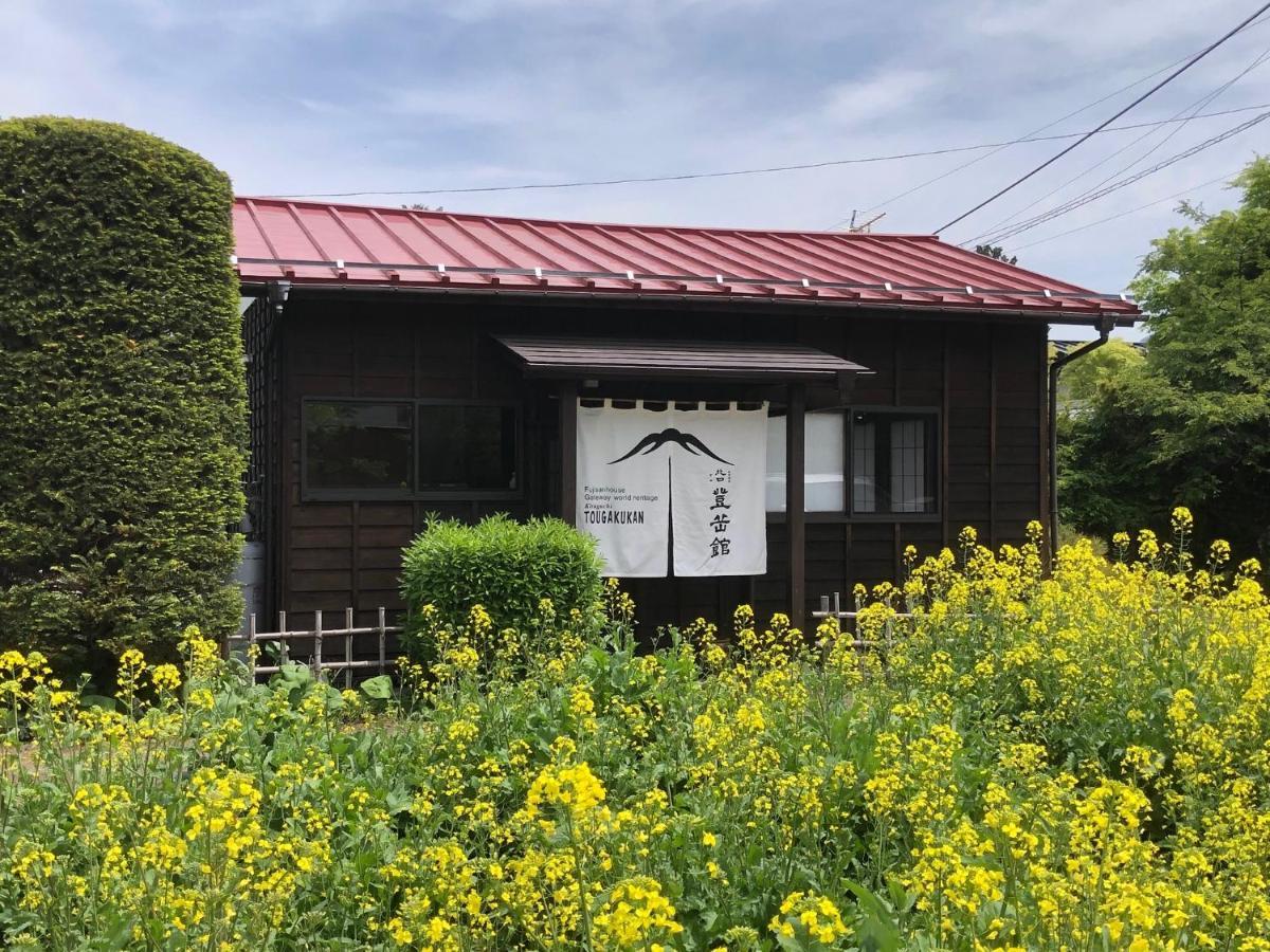 Kitaguchi Tougakukan Fujiyoshida Exterior photo