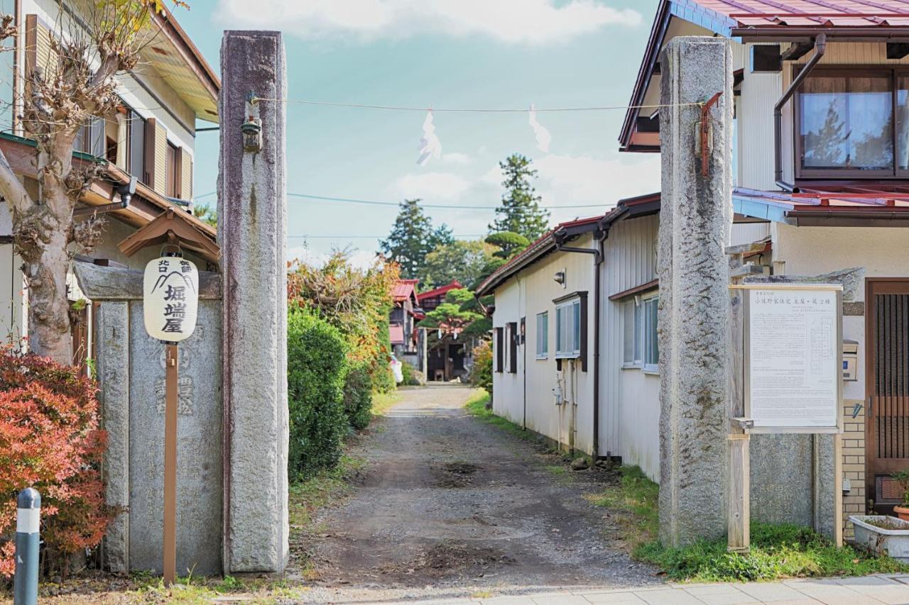 Kitaguchi Tougakukan Fujiyoshida Exterior photo